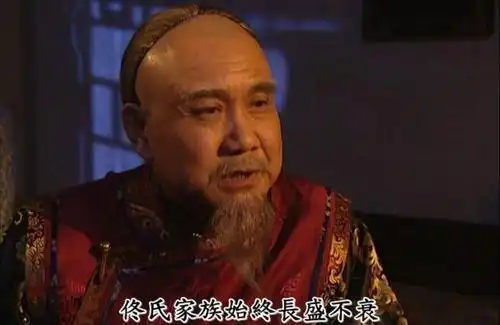 雍正王朝佟国维说想伺候康熙一万年,是虚情假意还是真情实意
