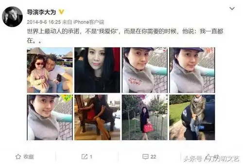 陈坤董洁发文悼念导演李大为,他的金粉世家迄今仍是国剧经典
