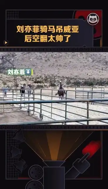 花木兰动作戏训练,刘亦菲骑马吊威亚,还在马背上后空翻,这也太帅了吧迪士尼
