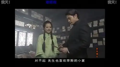 金粉世家京华烟云
