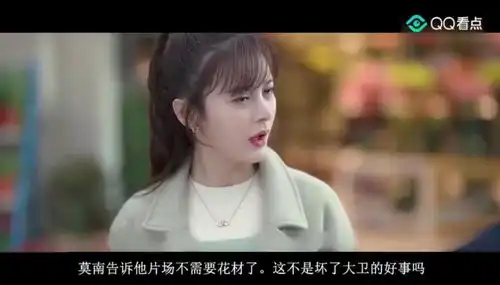 一千零一夜姿势满分祝绪丹强势壁咚审问陈默.
