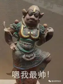 送你一波超好玩的文物表情秀,春节斗图就靠它了
