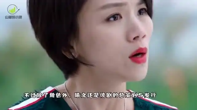 你和我的倾城时光热播,曹曦文身兼数职成跨界女王大家怎么看