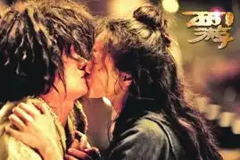 西游2月10日全国公映曝文章舒淇激吻照
