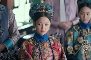 组图如懿传周迅系围巾太雷人这造型清代还真有
