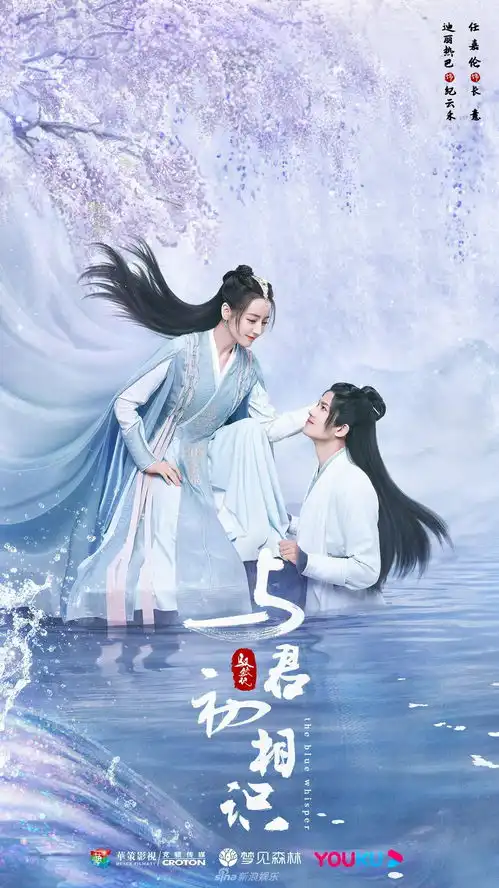 组图与君初相识获上线备案号集数30集

