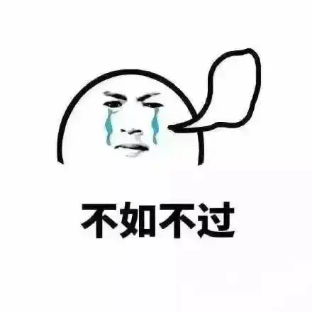 七夕撩汉撩妹表情包表白来一波