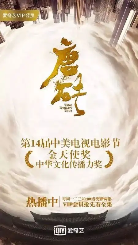 穿回唐朝打怪升级,这真不是男版延禧攻略吗

