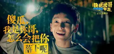 伟大的愿望熏大肠组合告诉你啥叫沙雕兄弟情
