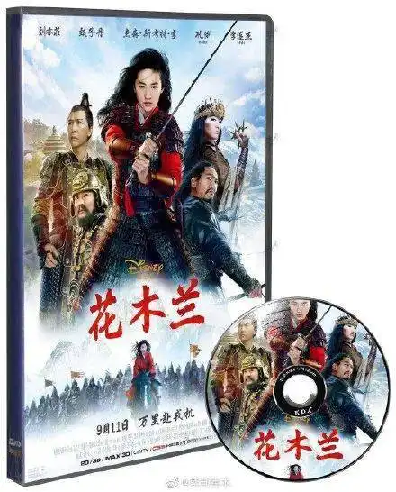 花木兰定档,海报好土

