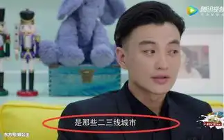 瞧不起人你和我的倾城时光剧里周一围说话让人反感
