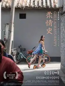 山一国际女性电影展的正确观影姿势,了解一下
