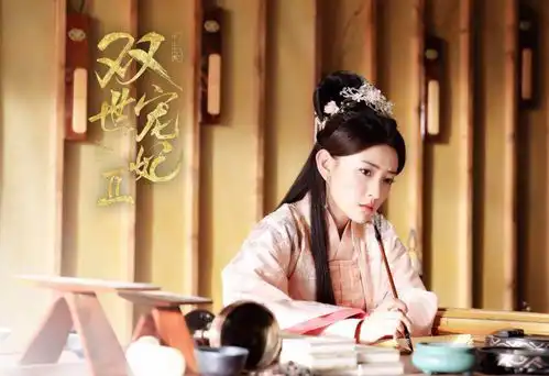双世宠妃2邢昭林梁洁做客快乐大本营,女主因颜值遭吐槽