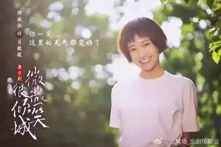 揭阳女孩郑湫泓甜美弹唱微微一笑很倾城,这样的贝微微你喜欢吗