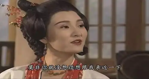 重读天龙八部才发现,康敏的艳媚入骨,实则是天性凉薄

