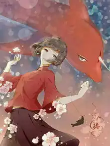 鱼树
