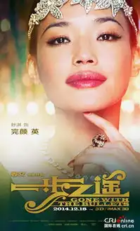 舒淇一步之遥当选花国总统盛大加冕组图
