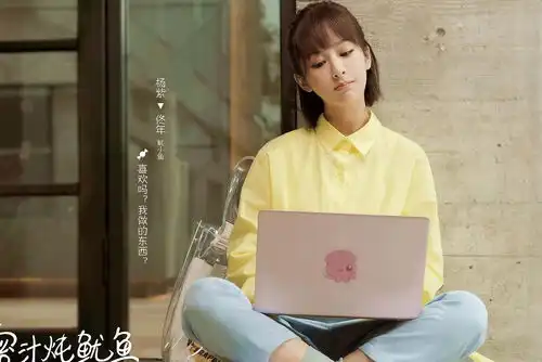 蜜汁炖鱿鱼定档,播出时间让大家惊喜,网友终于等到你

