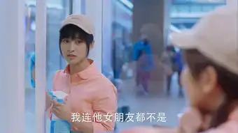 流星花园第19集剧照,流星花园图片
