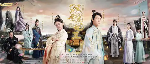 双世宠妃2墨连城吃醋让小檀泡冷茶,嫉妒起来连自己都坑
