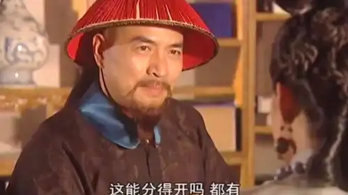 康熙王朝李光地从漠北回来,变得心狠手辣,苏麻听后不敢相信
