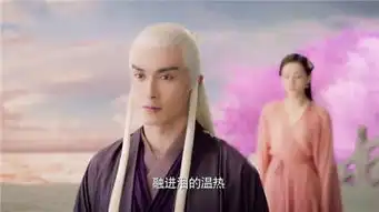 三生三世有没有第二部第二部是凤九和东华帝君的延续
