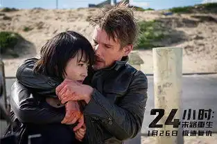 影讯大表姐红雀北美定档明年0302伊桑霍克24小时合作许晴
