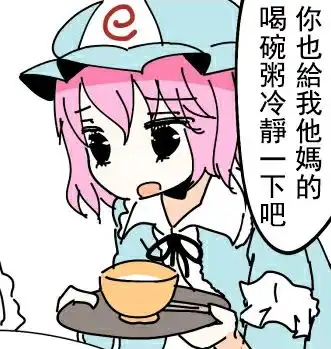 哔哩哔哩专栏
