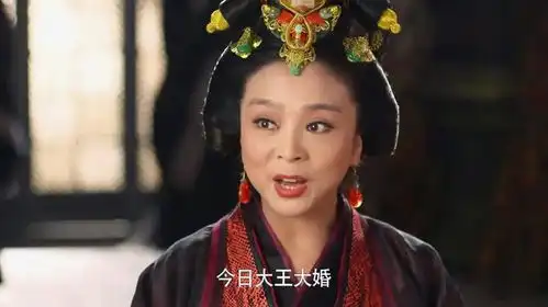 芈月传芈姝大婚之日,魏夫人给芈姝难堪,却被芈月怼的哑口无言
