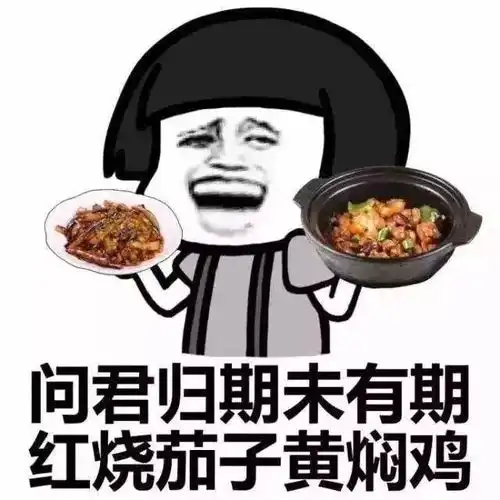 开饭粮草先行美食连连
