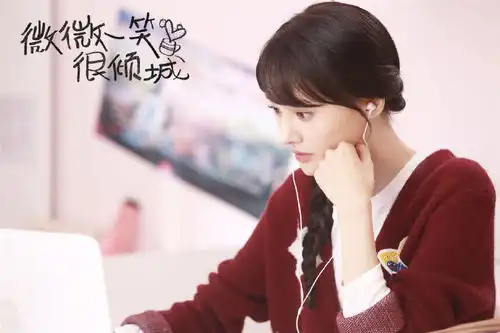 电视剧微微一笑很倾城青春报到海报杨洋郑爽微微一笑很倾城全新剧照曝光高清无水印大图腾牛下载
