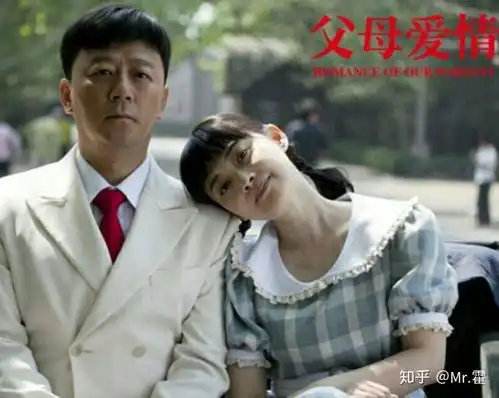 如何看待郭涛道歉与父母爱情及江德福
