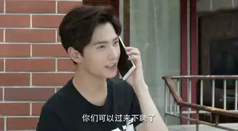 微微一笑很倾城第30集剧照,微微一笑很倾城图片
