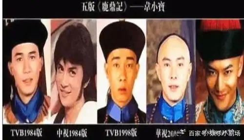 tvb版鹿鼎记经典在哪除了陈小春,还有个更难超越的人物
