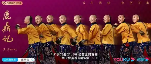 张一山徐冬冬余罪后同参演金庸戏鹿鼎记天龙八部哪个更好
