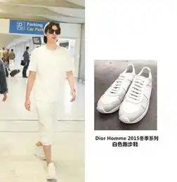 苏的怦然心动看男神李易峰的私服日常

