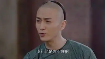那年花开月正圆第46集剧照,那年花开月正圆图片
