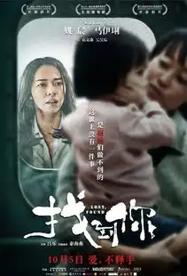 跟随姚晨与马伊琍一起在时光中找到四十不惑的答案
