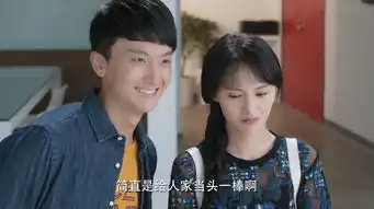 微微一笑很倾城于半珊剧照