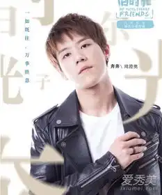 你好旧时光奔奔结局怎么样真名叫什么奔奔扮演者周澄奥个人资料爱秀美
