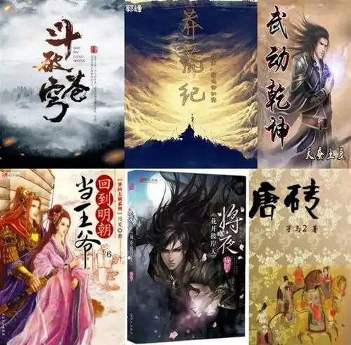 星二代陈飞宇惹争议,将夜能助力男频剧逆风翻盘吗
