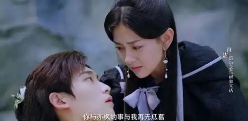 双世宠妃3结局曲香檀坠崖自尽,小檀灵魂穿回东岳,一家3口团圆
