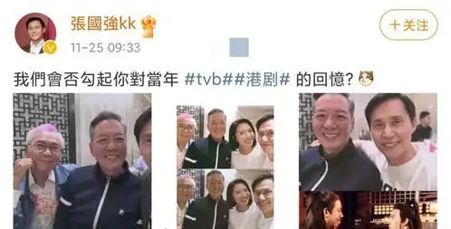 天龙八部时隔24年重聚,李龙基骆应钧头发花白,不见黄日华

