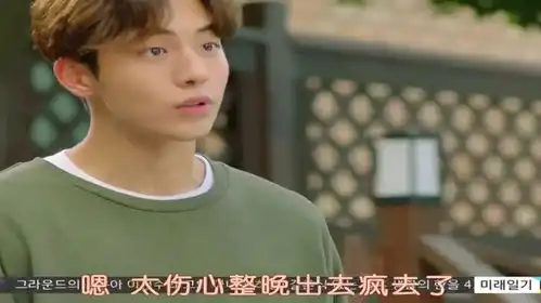 举重妖精金福珠,估计他们也很想问,但是还是没忍心伤害你
