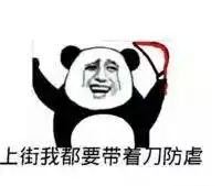 福利七夕单身gou咆哮专用表情包