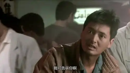 秋天的童话船头赌气去了赌场,对好友仗义相助,自己却没钱了
