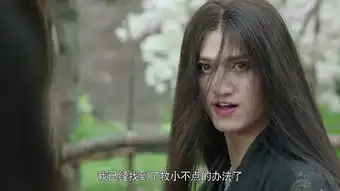 花千骨2015第1集剧照,花千骨2015图片

