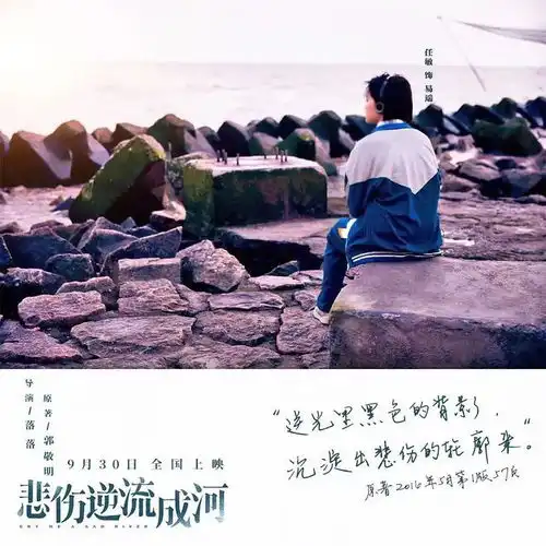 明知会分手,为什么还要开始恋爱
