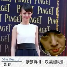 邓紫棋允儿朴信惠90后女星素颜自拍曝皮肤真相
