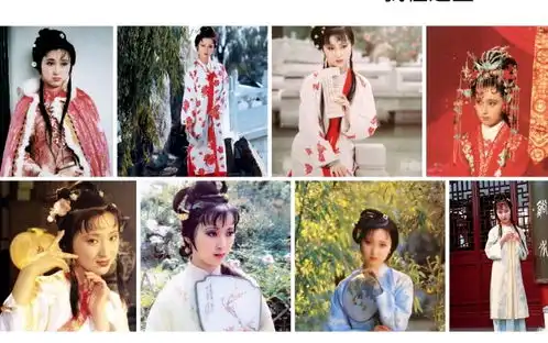 87版红楼梦剧照1
